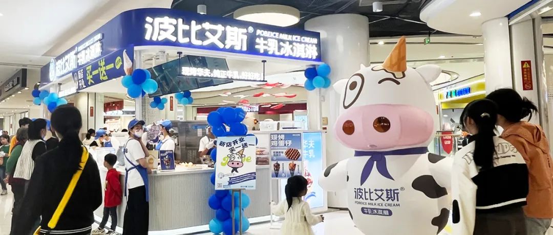 吃冰的季节要来了,吃冰的季节来了