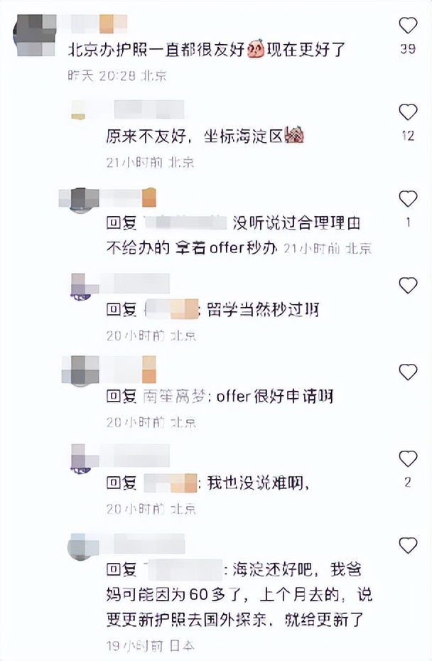 办护照就可以出国旅游了吗,自由行办理护照
