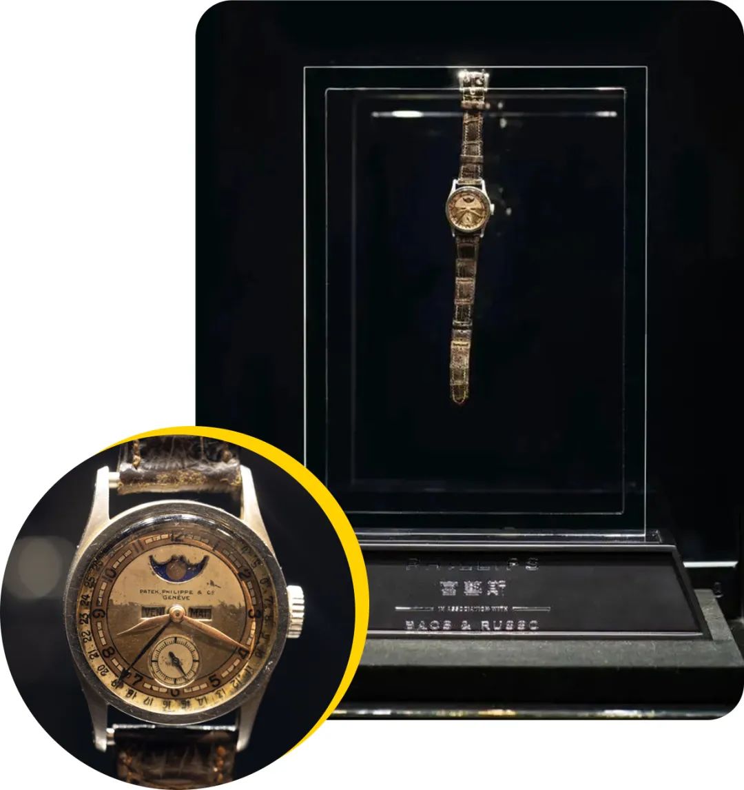 溥仪的百达翡丽手表多少钱起拍,百达翡丽有没有帮溥仪做过手表