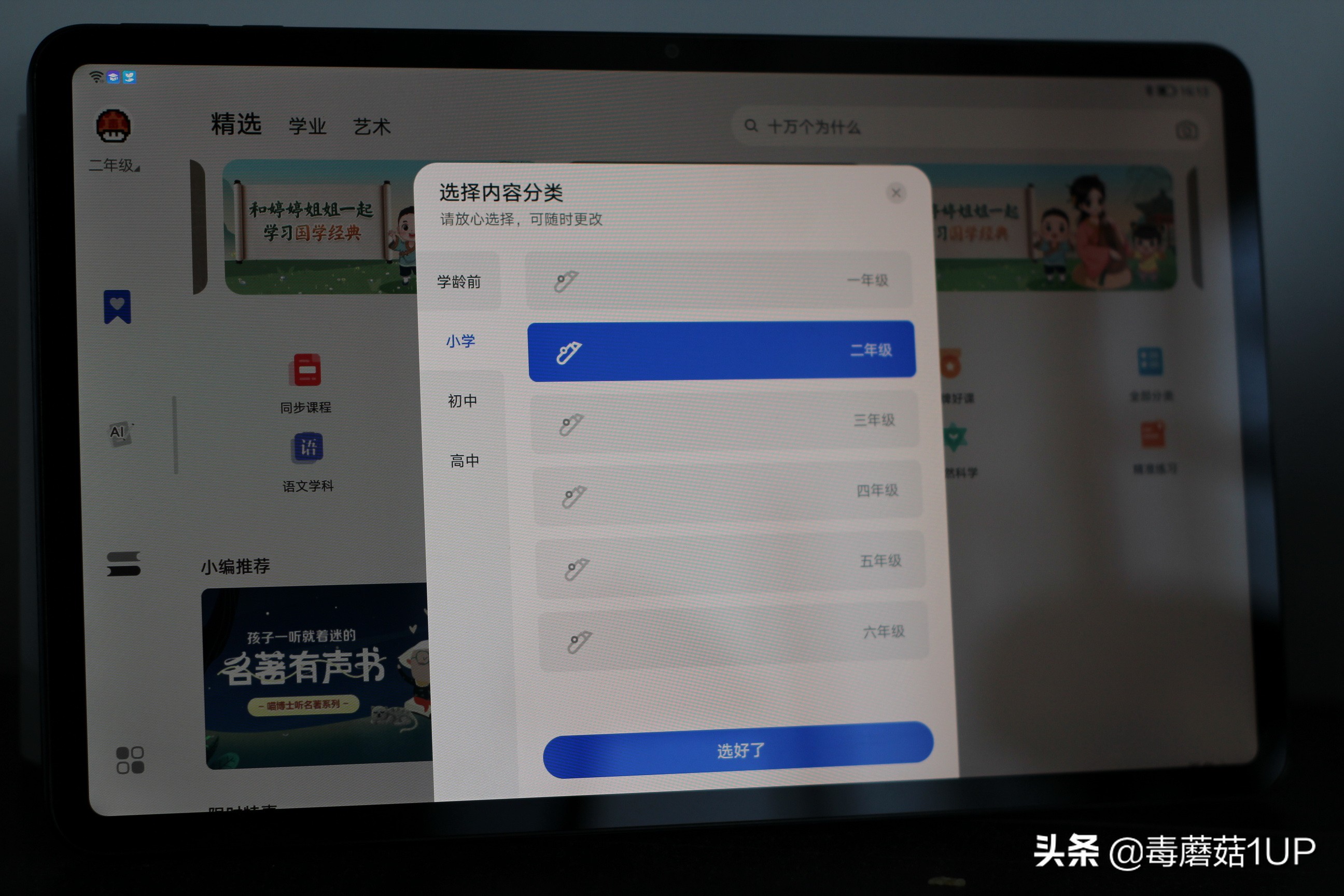 荣耀平板8现在值得入手吗,荣耀平板8评测里面有什么