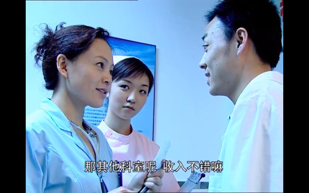 媒体曝光的丑闻,全网热搜事件