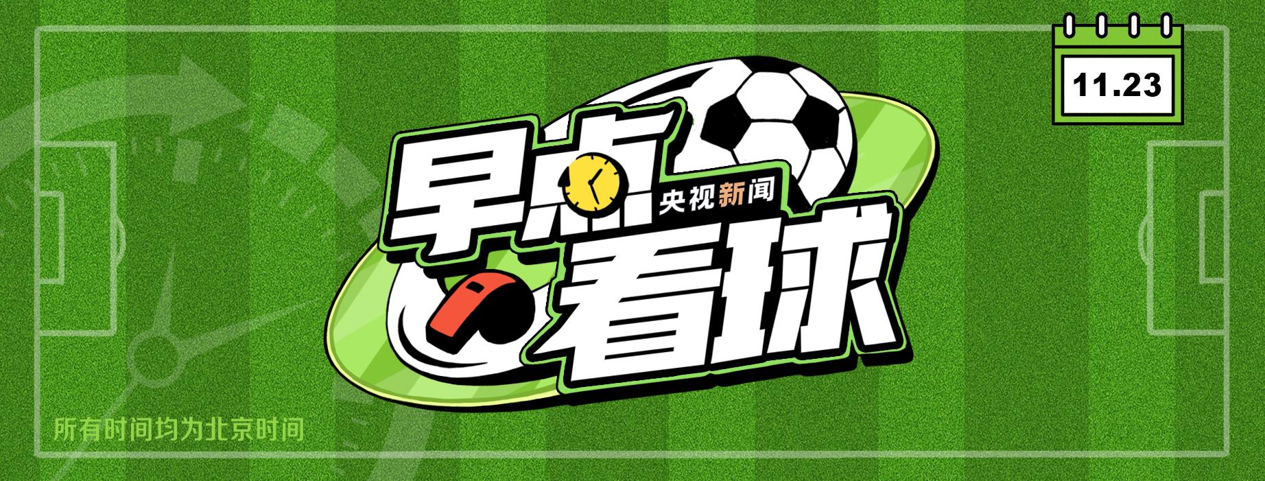 大冷门沙特2比1阿根廷,球赛大爆冷