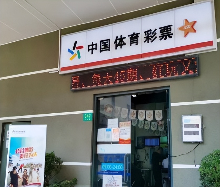 世界杯球赛输赢挣了多少,世界杯赌多大会被抓