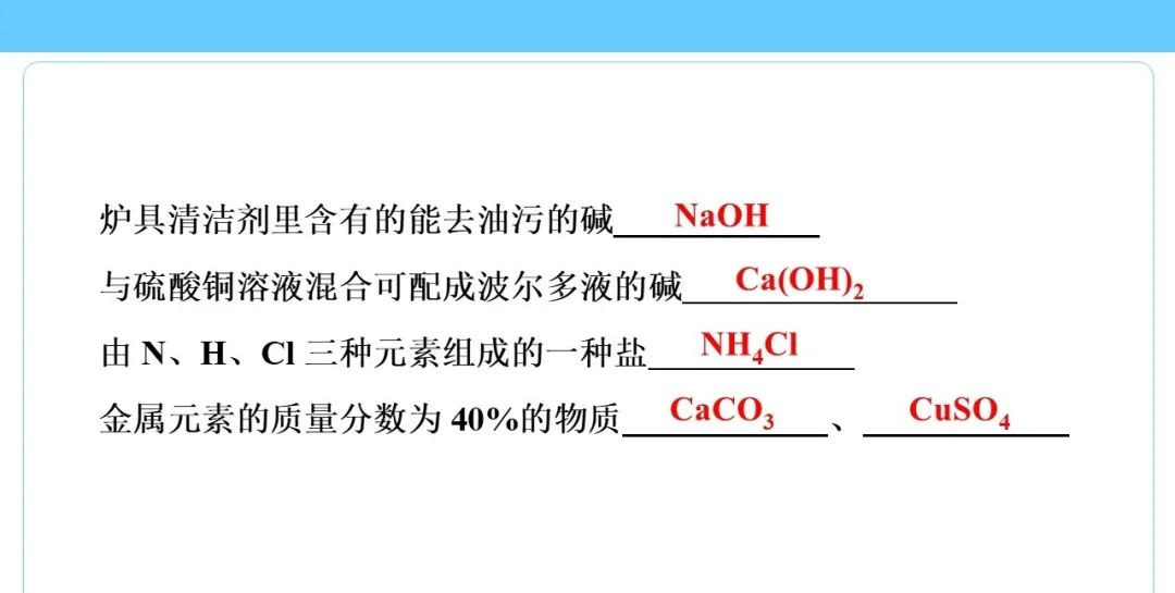 初中化学思维导图完整版,初中化学物质构成的奥秘思维导图