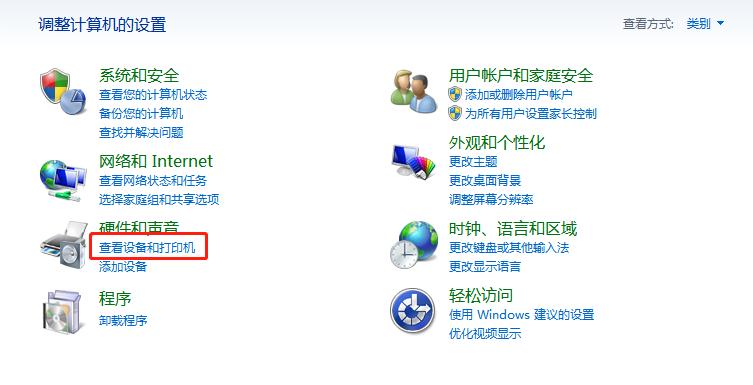 还不会连接打印机？本地打印和共享打印一文全解决