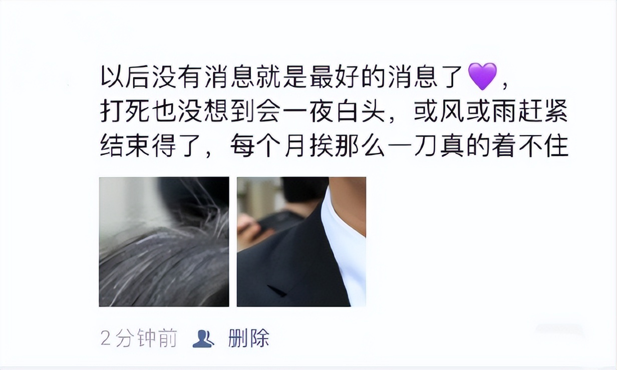 韩流*脑洗**多可怕！韩国爱豆沦为吸毒王中国粉丝却心疼头发白了