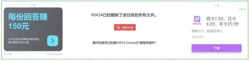 一款好用的免费pdf,在哪里能搜索免费pdf