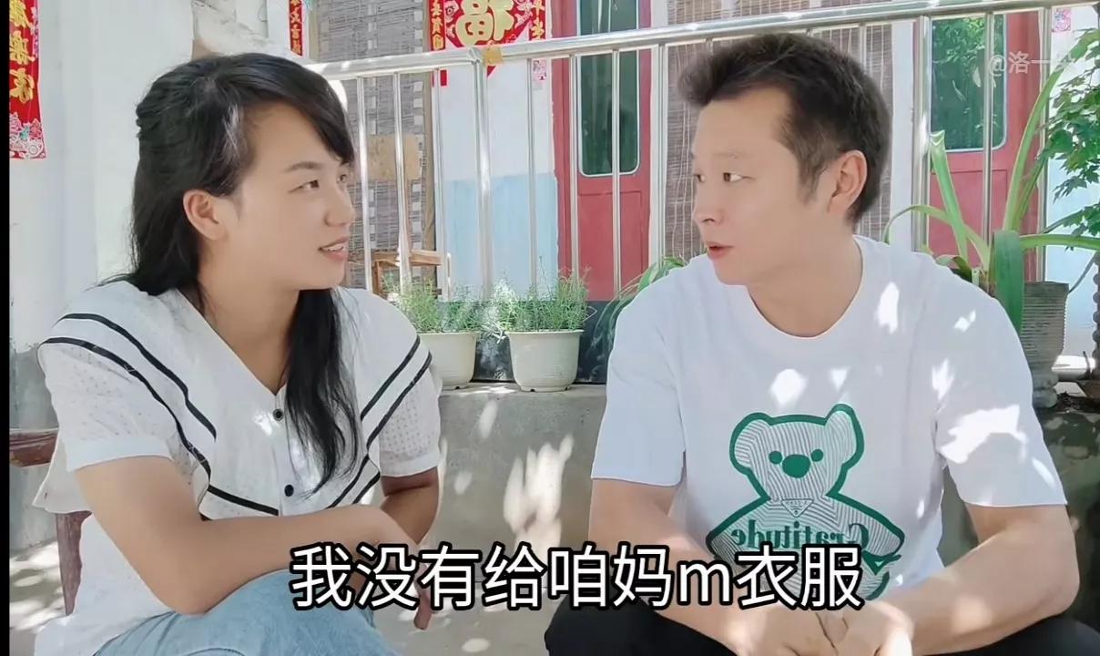 一朵爸出主意，同意子奇买房子，各出一半总相宜，子奇坚决不同意