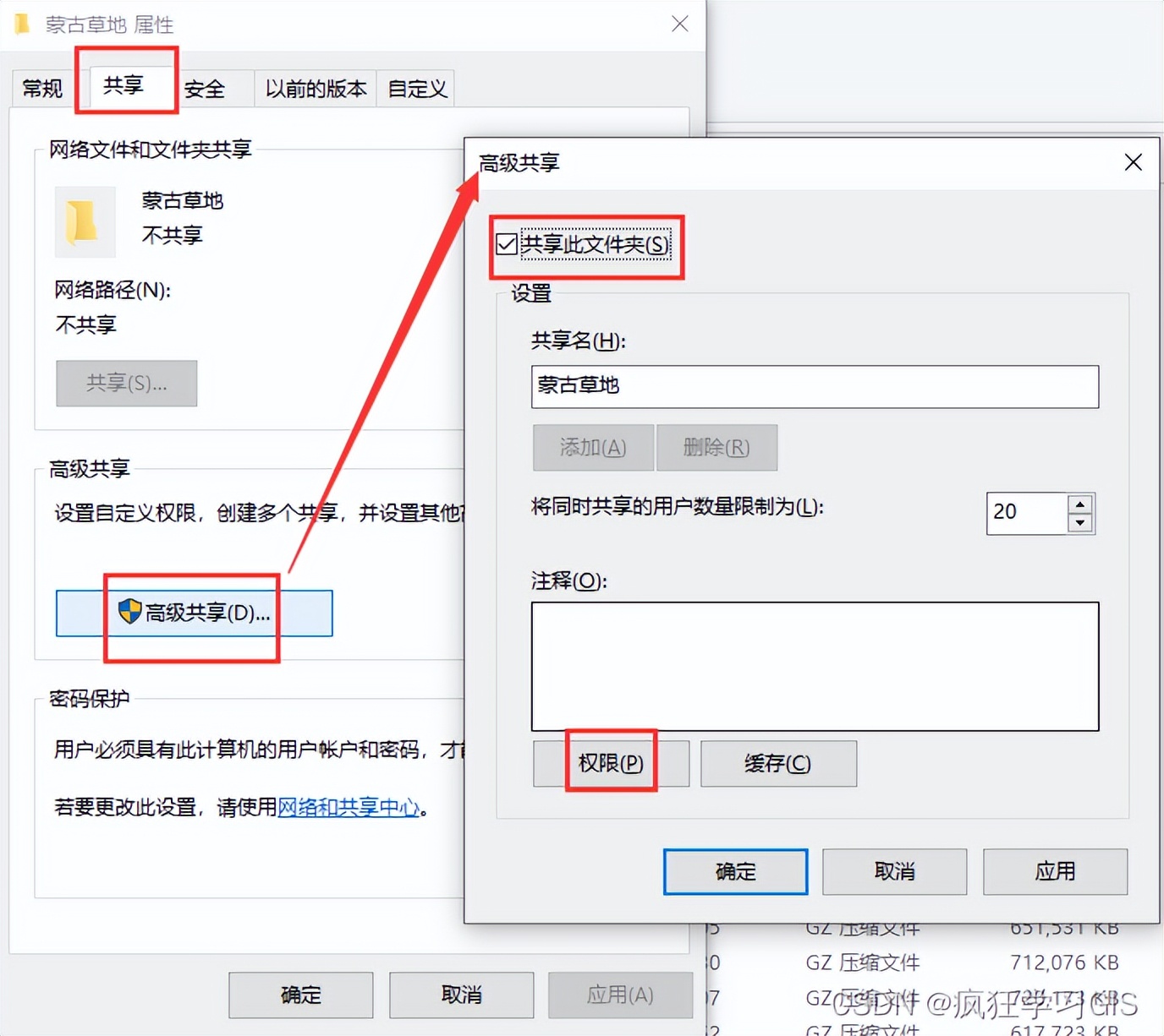 如何使用数据线传输文件给电脑,两台电脑如何使用数据线传送文件