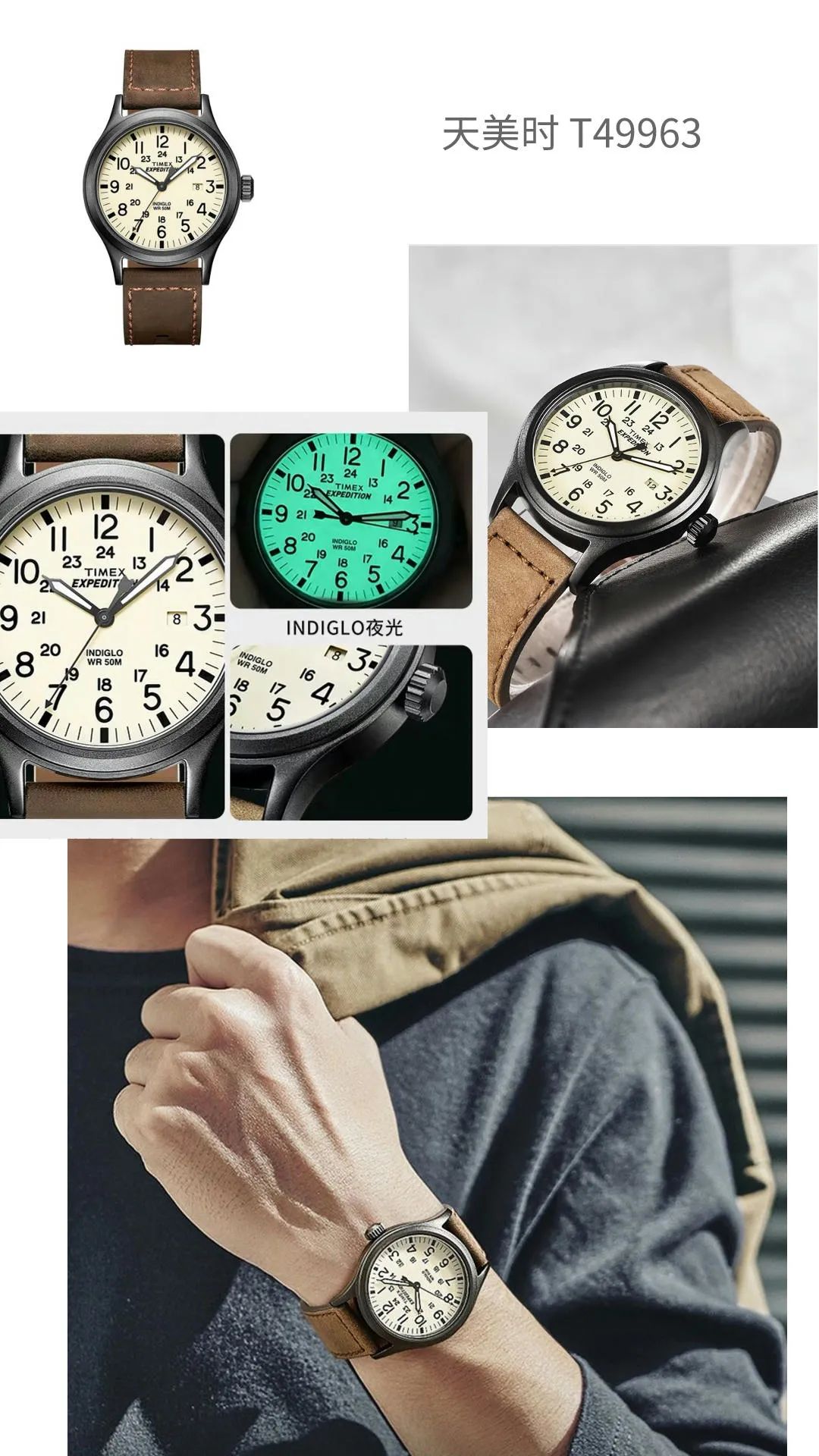 一表人才手表,手表商务性价比推荐