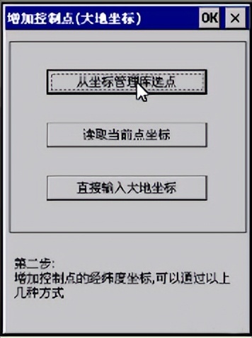 湖南胡梁云服怎么样,rtk独立坐标系步骤
