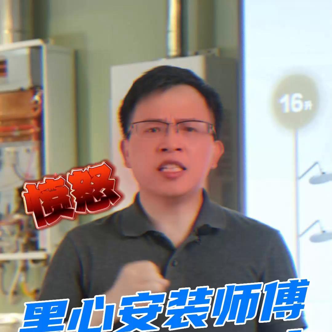 天然气热水器管道正规安装方法,热水器正确安装的全过程