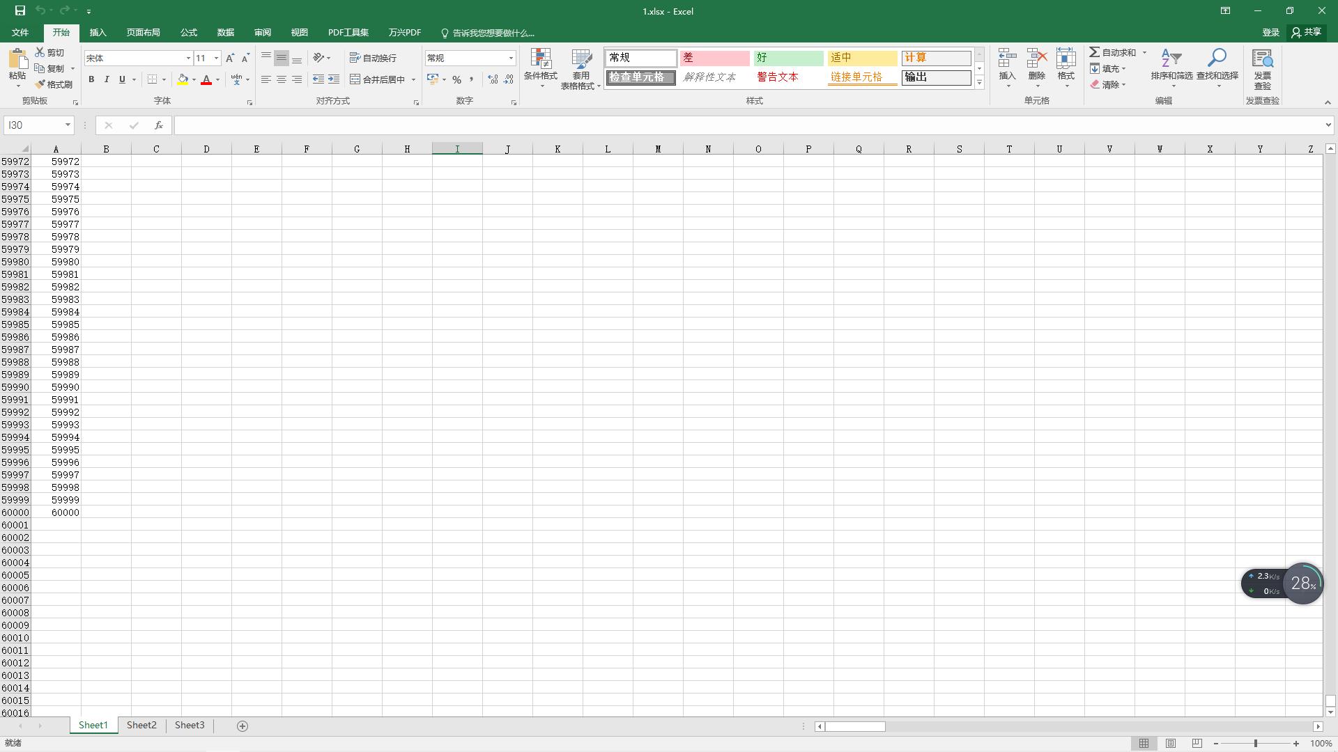 excel的xlsx格式怎么改xls,excel如何将xlsx文件转换成xls