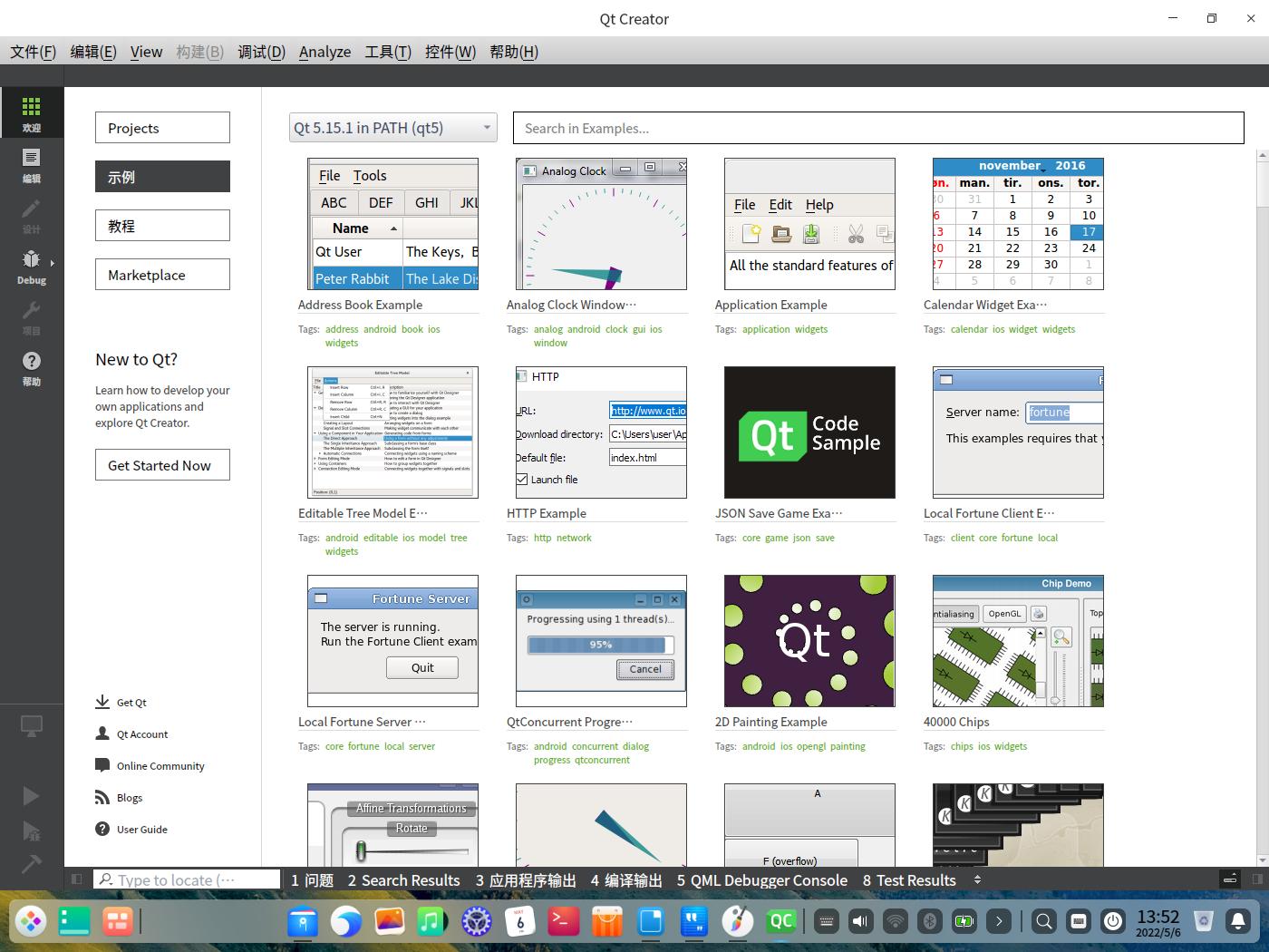 Deepin20.5让QtCreator畅跑在老旧T61上