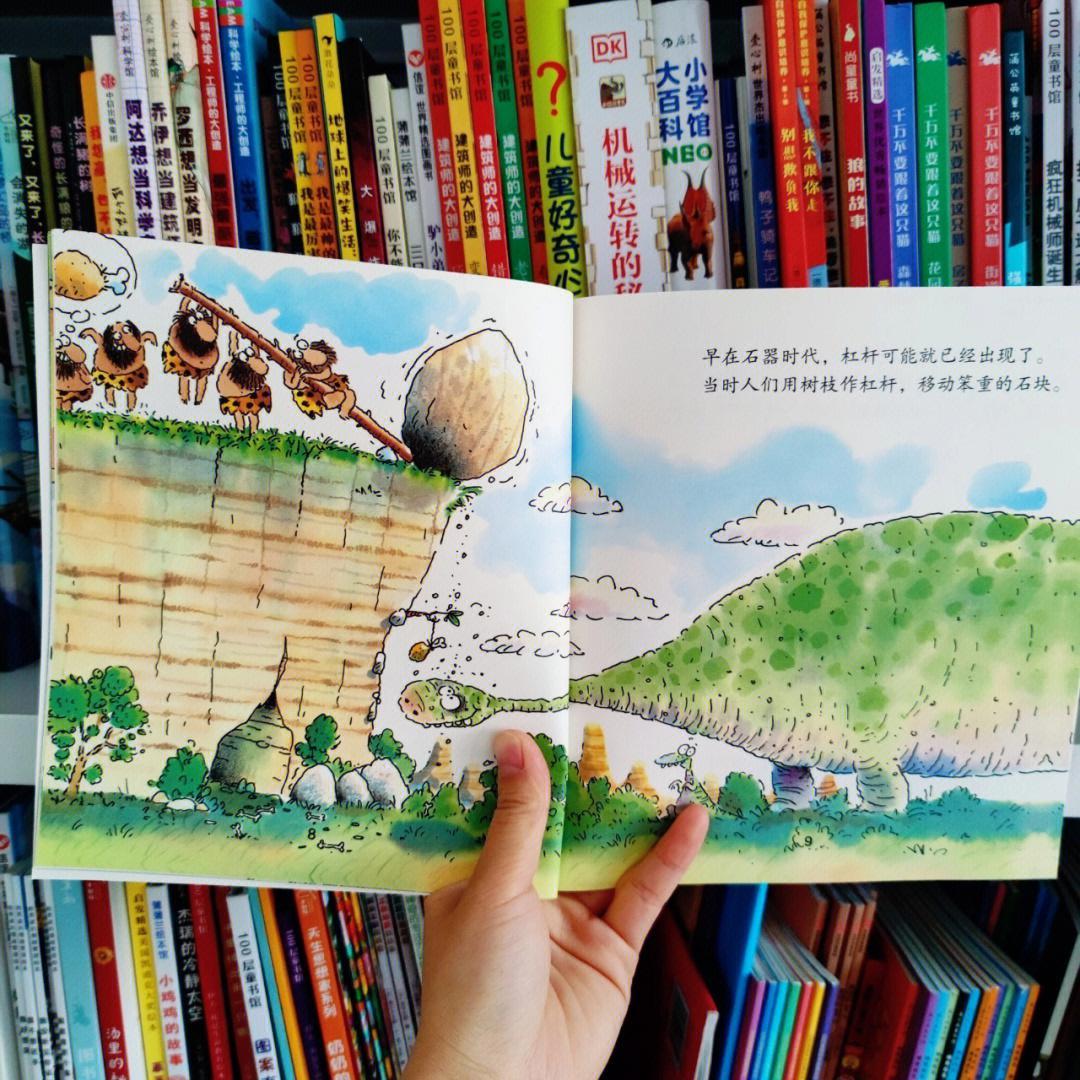 给孩子的物理书推荐,从零开始学物理书推荐