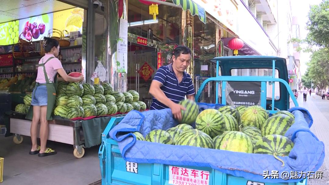 什么水果是你夏天的最爱,夏日果缤纷
