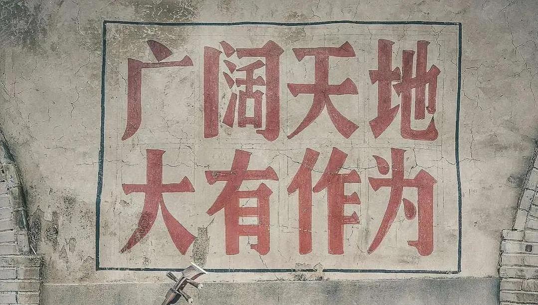 创殇•从医生到负翁「4」