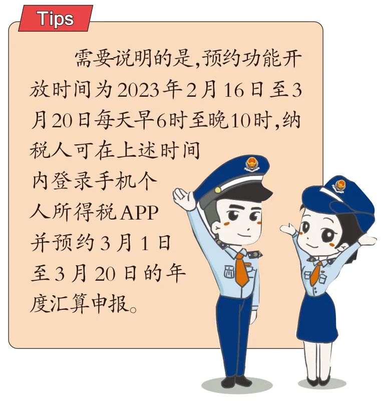 个税怎么申报及流程,个税应该怎么申报