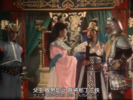 日版“西游”气坏央视，杨洁花300万拍出日本5000万达不到的效果