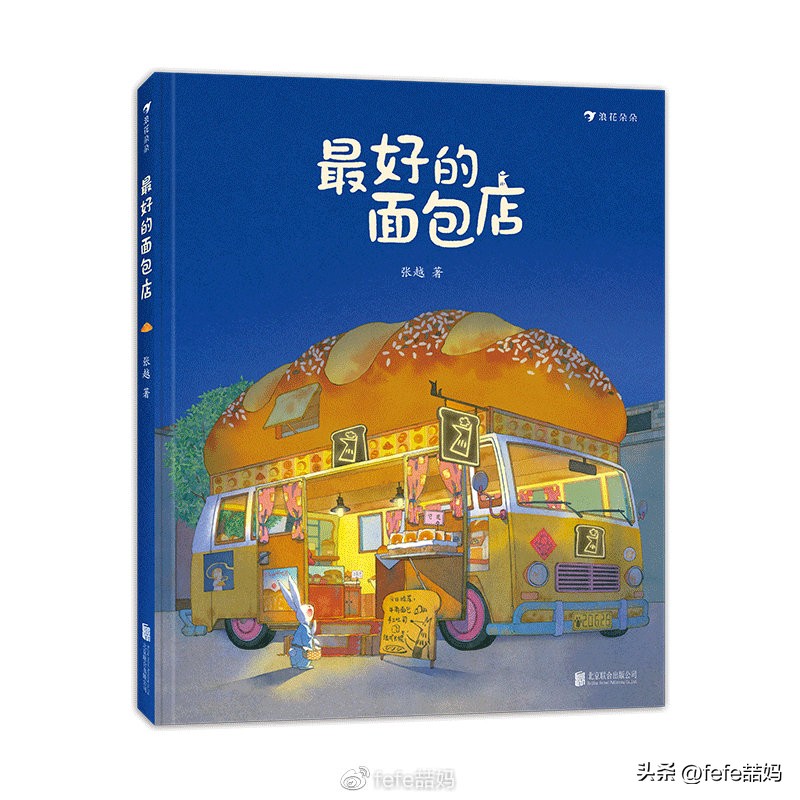 玉兔知识大全,玉兔新春