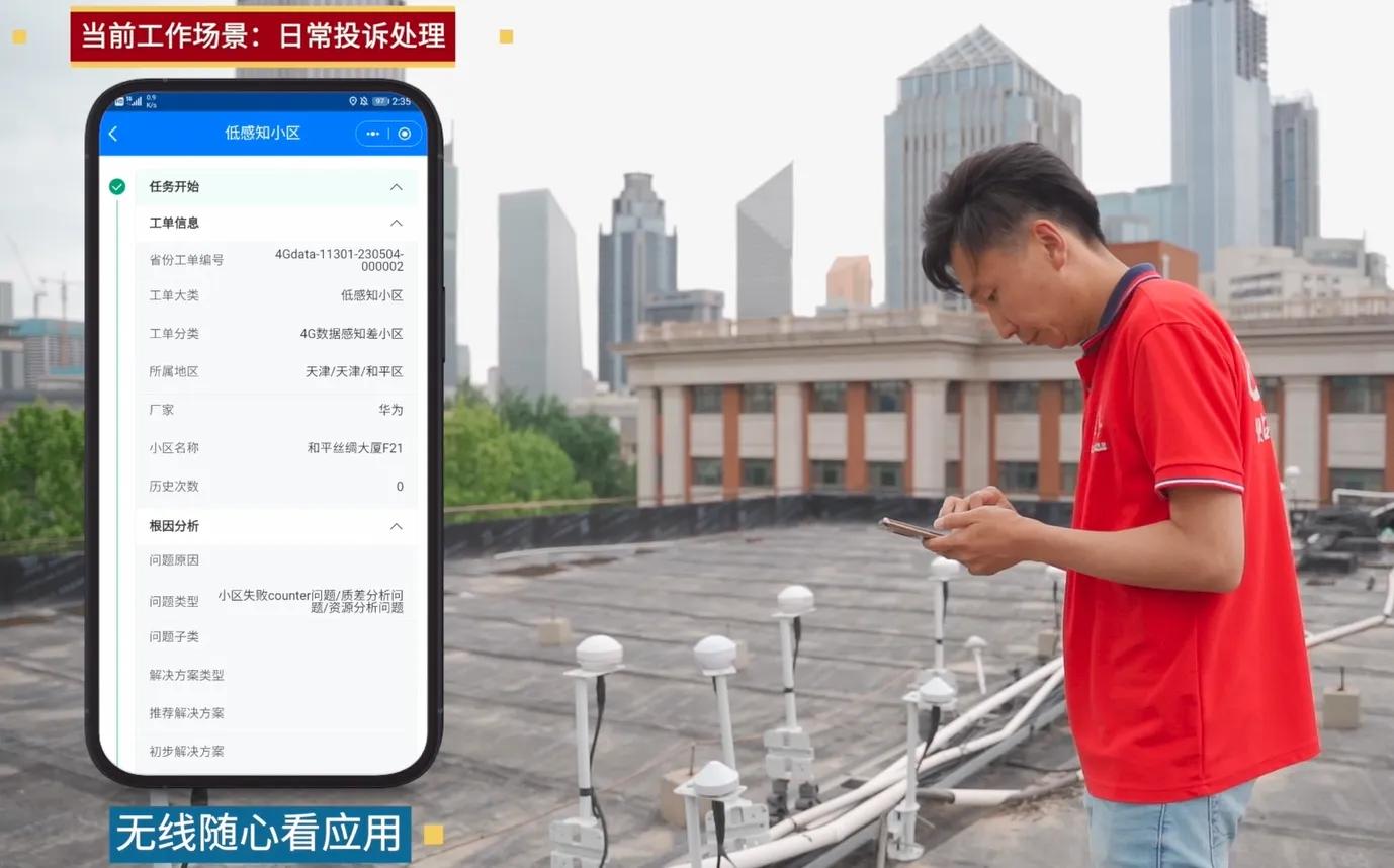 联通智家工程师服务承诺,中国联通用心服务让群众更暖心