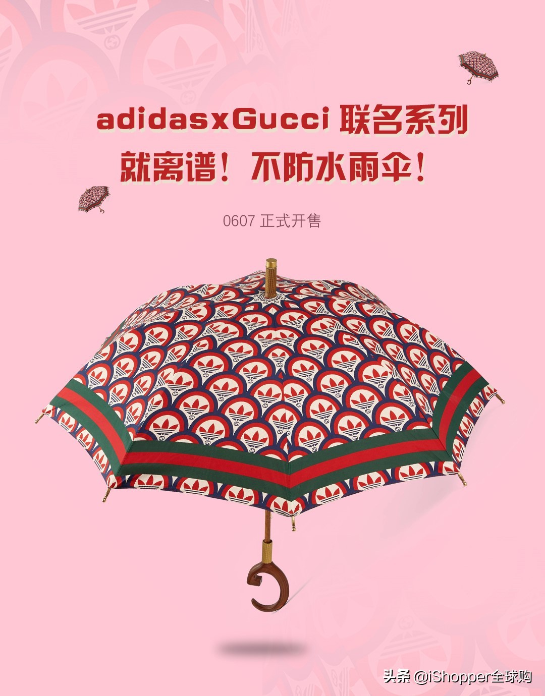 adidasxgucci联名款,adidasxgucci联名系列ar试鞋体验