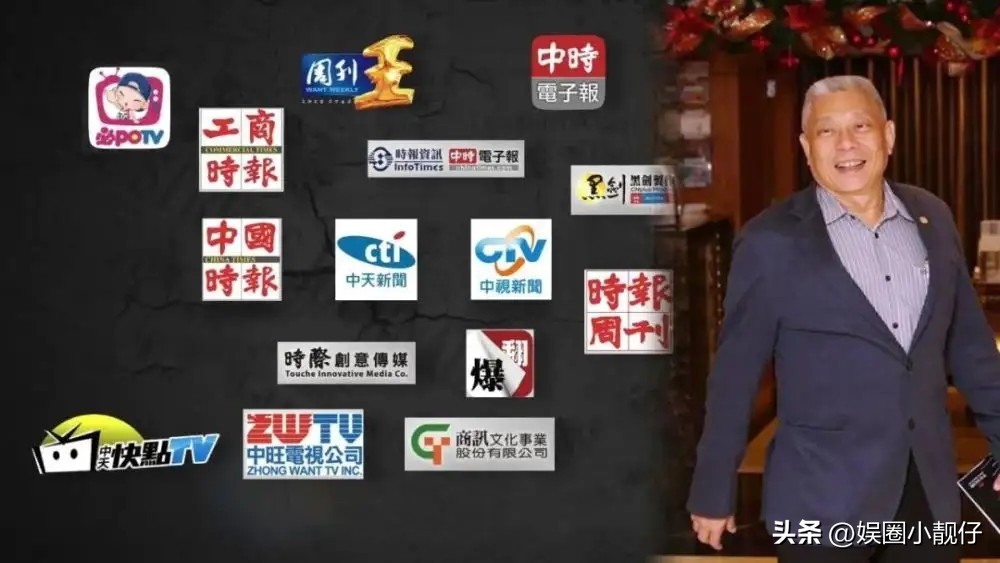 蔡衍明堂堂正正中国人,台湾中天董事长蔡衍明