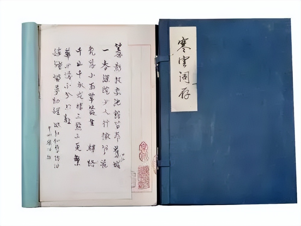 民国四公子之一完整版,民国四大公子照片