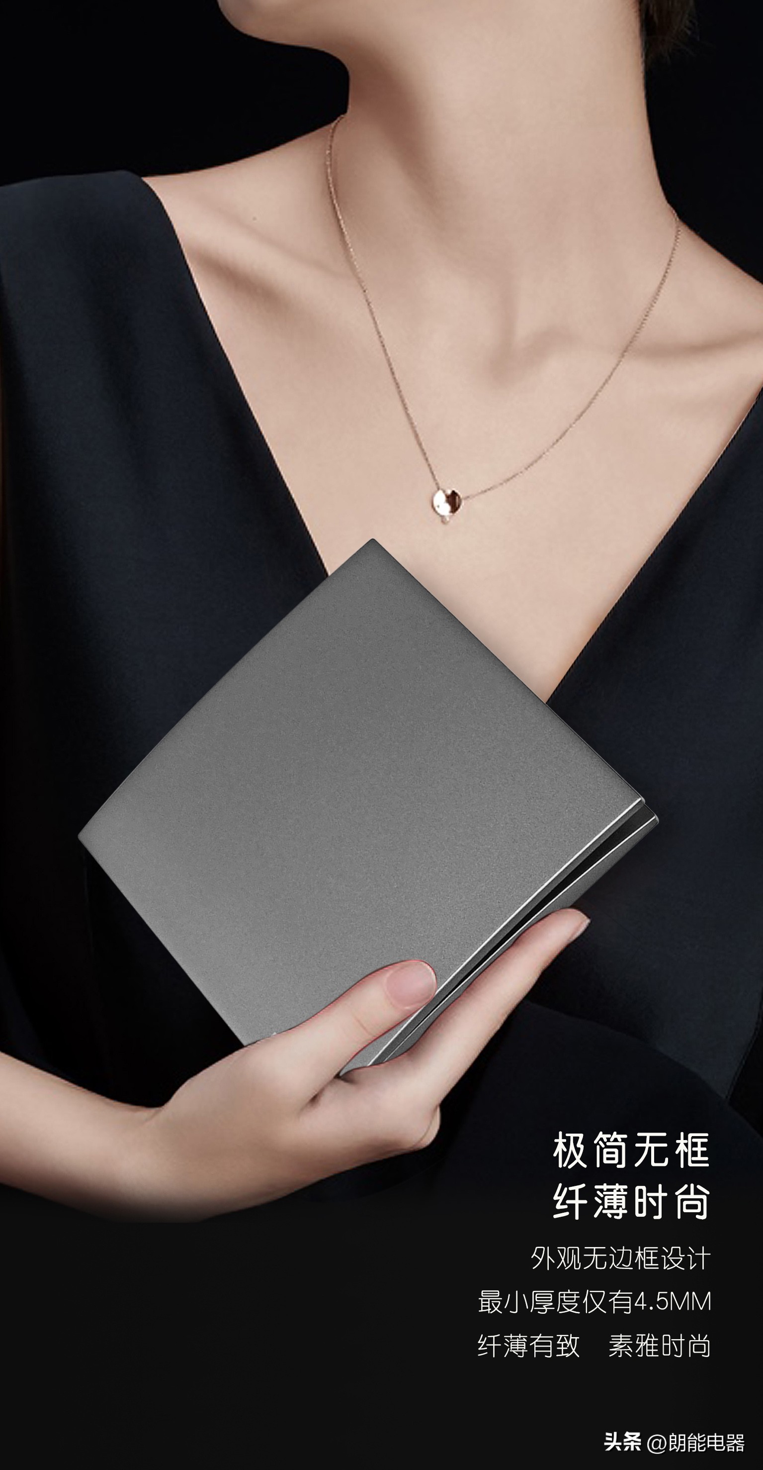 朗能开关超薄,朗能开关插座好不好