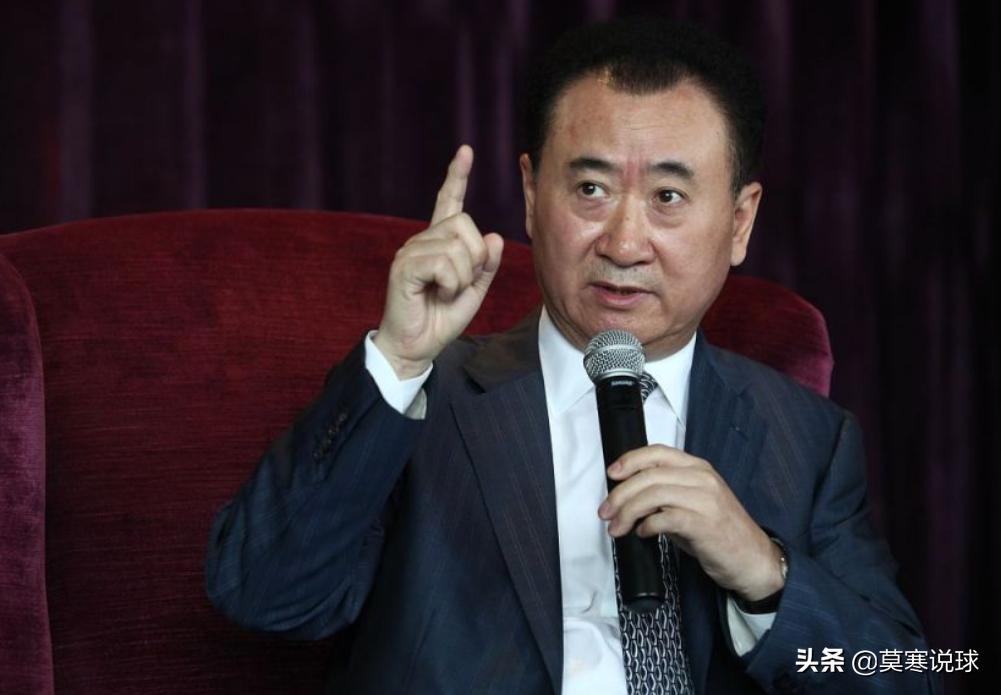 王健林回归,王健林退出足坛影响多大