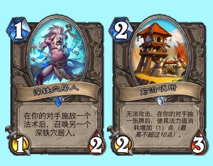 炉石传说本周乱斗卡组奇迹贼,炉石传说本周乱斗卡组推荐