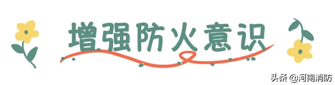 怎么解决宿舍危机,宿舍火灾隐患有哪些如何预防