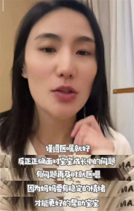 李亚鹏*女幼**手指反复脱皮，娇妻带女儿抽血检查，称与孕期地贫有关