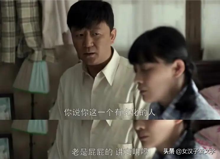 《父母爱情》安杰在房顶放屁后江德福的反应，了解所谓真爱的现实