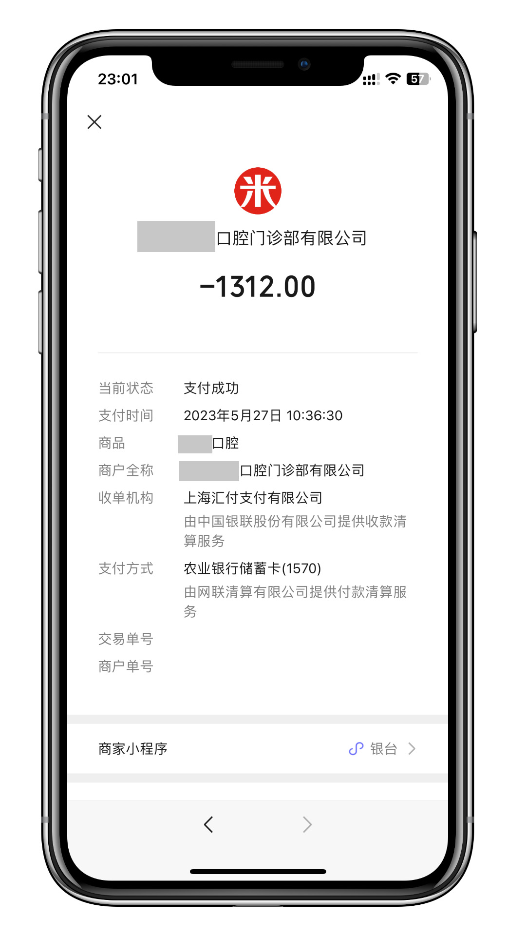 笑容加usmile电动牙刷实测,usmile声波电动牙刷全面清洁提醒