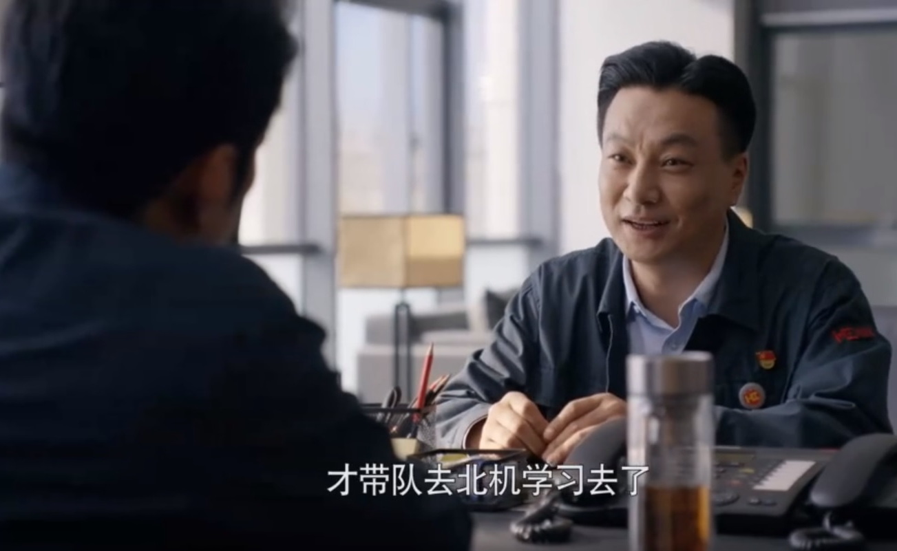 大博弈孙和平接手汉重,大博弈孙和平北机董事长