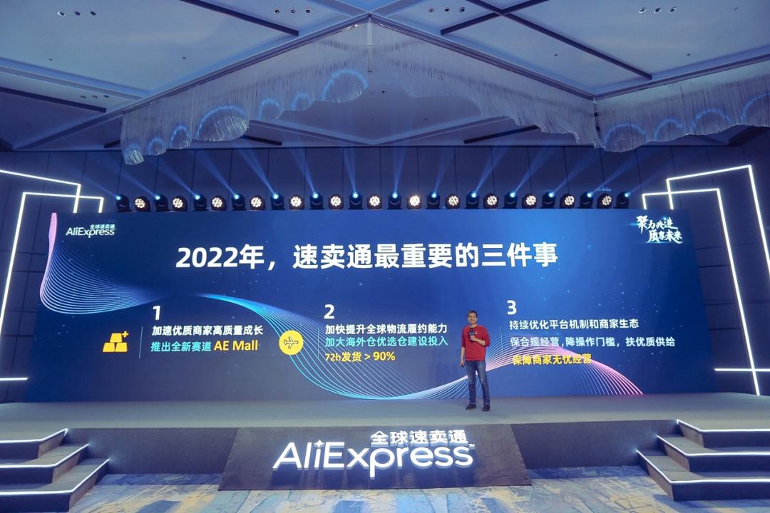 2022年做跨境电商前景怎么样,跨境电商2022年的趋势