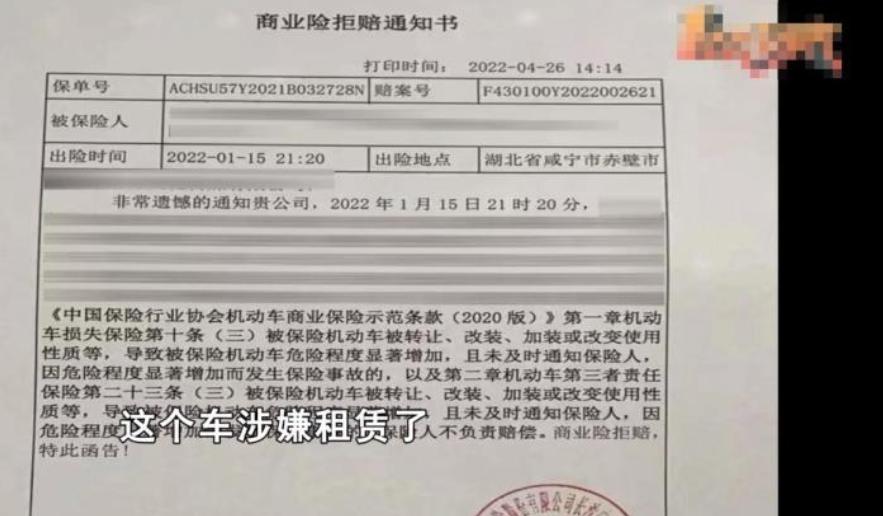 宝马车主要求赔80万,租来的宝马车被索赔20万