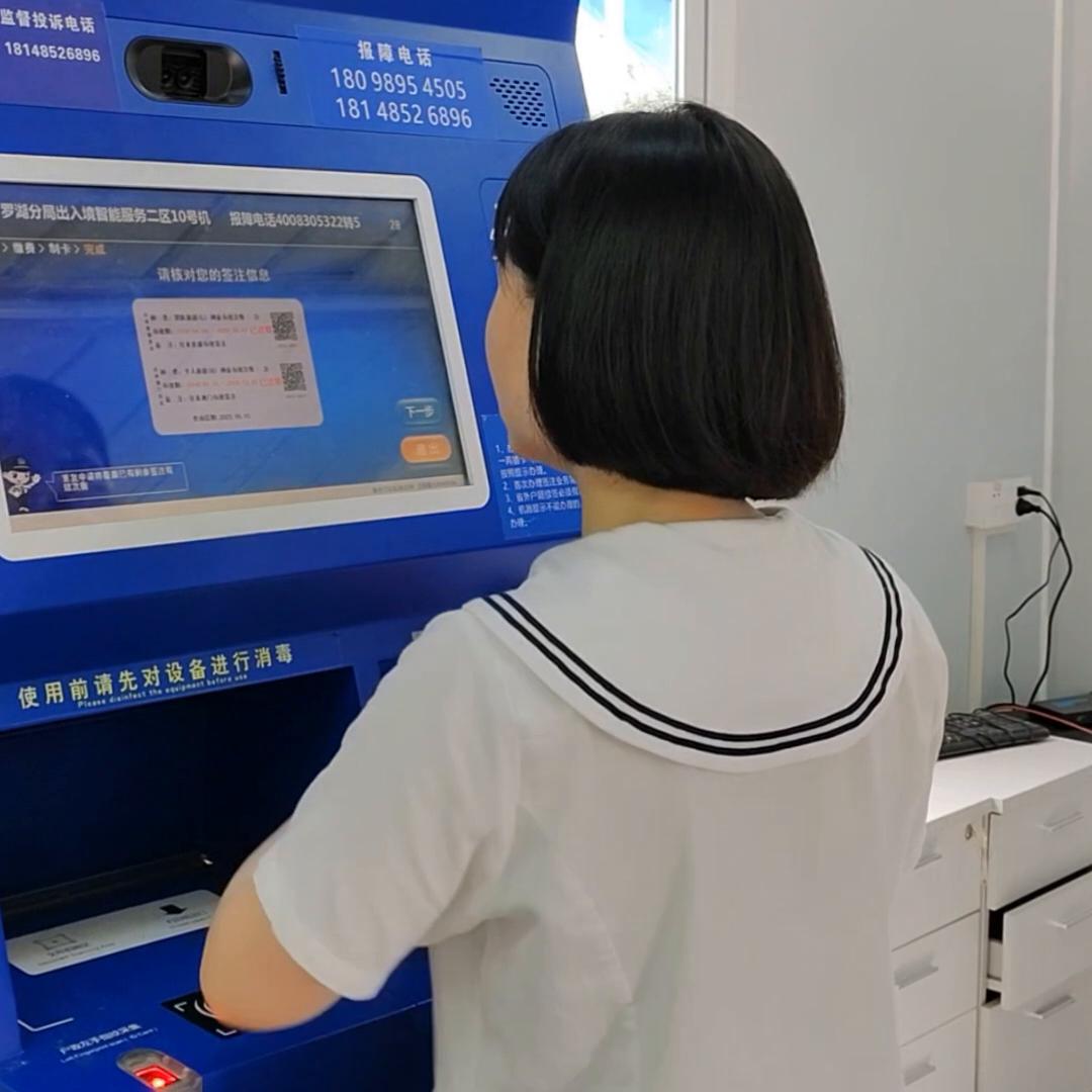 深圳没有居住证怎么办港澳通行证,深圳办理港澳通行证要居住证吗