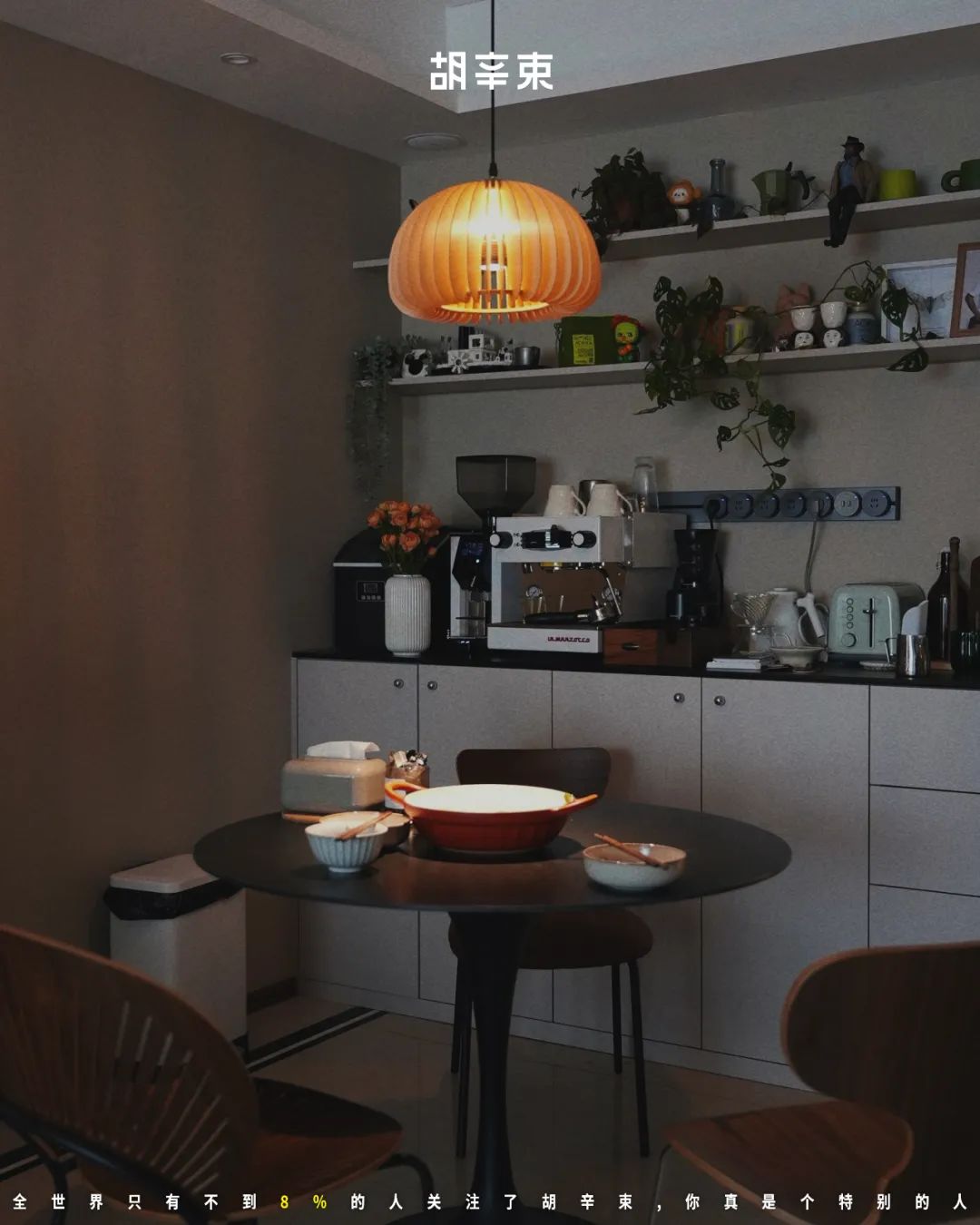 10件提升幸福感的居家好物推荐,十件提升幸福感的居家好物