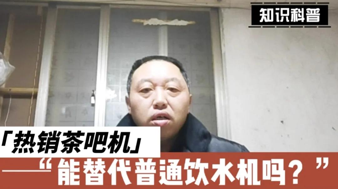 内嵌式壁挂饮水机的弊端,家用饮水机有什么弊端