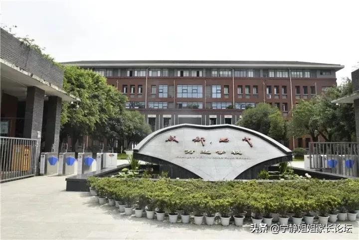 金牛区的高中资源,金牛区高中一览表