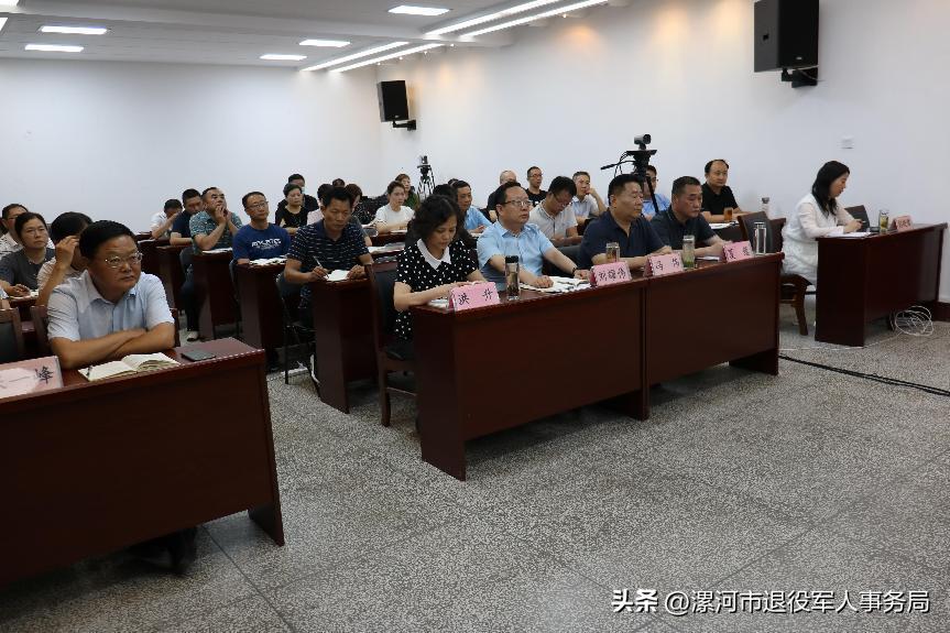 退役军人事务局政务信息培训,市退役军人事务局巡讲