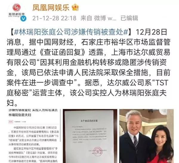 7亿巨额资产被冻结,6000多万资产被冻结