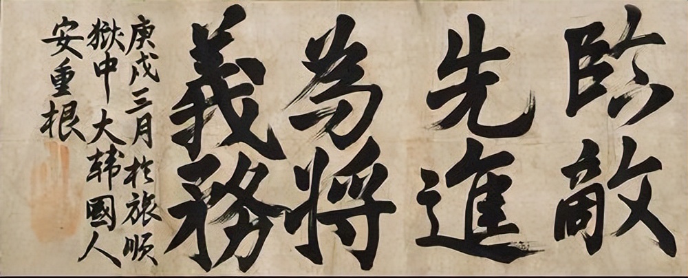 杀日本前首相的人被判了几年,杀日本首相判什么罪