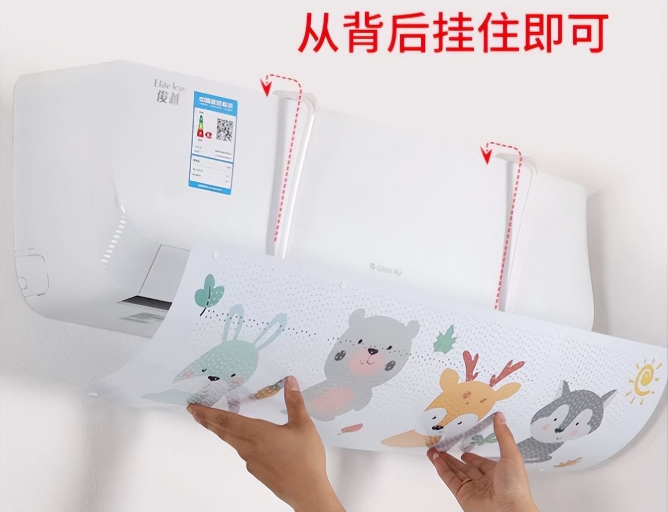 月子为什么不能吹风可以吹空调,坐月子空调如何防止吹风