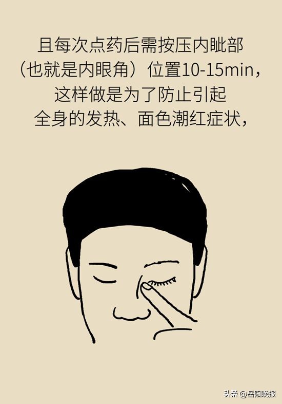 验光散瞳是什么意思,有必要做散瞳验光吗