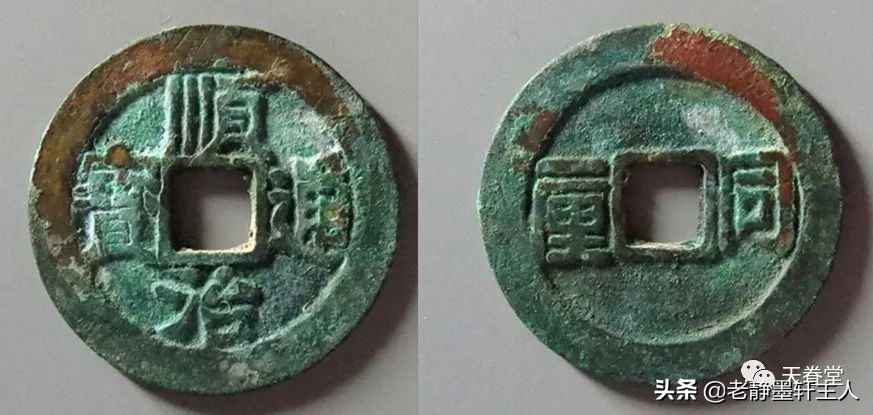 2022年6月古钱币行情及成交欣赏,2023年12月份古钱币行情