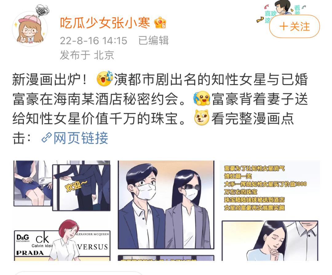 吴奇隆真给刘诗诗股份了吗,刘诗诗与吴奇隆的年龄差距太大