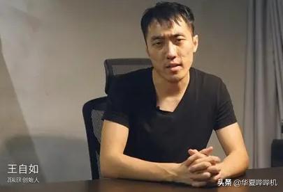 好兄弟变成仇人的5对明星,好兄弟变成仇人完整版